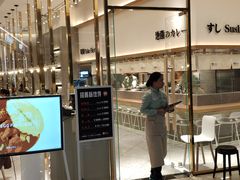 门面-池奈·咖喱蛋包饭(熙地港店)