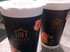 -厝内小眷村(西单大悦城店)