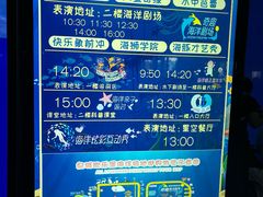 -泉城欧乐堡海洋极地世界