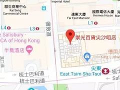 -崇光百货(尖沙咀店)