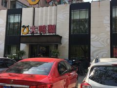 -大鸭梨(天通西苑店)