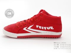 -Feiyue飞跃(长乐路店)