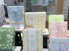 -阮大兴糕团(滨江宝龙店)