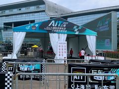 -上海汽车会展中心