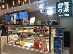 -奈雪的茶(新天地广场PRO店)