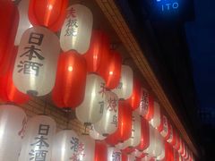 -伊藤ITO(侨福芳草地购物中心店)