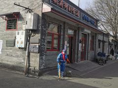-赵府街副食店