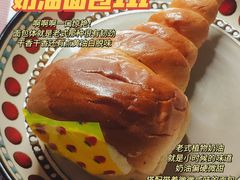 -新侨三宝乐面包店(崇文门店)