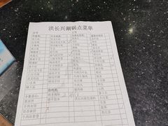 -洪长兴(云南南路店)