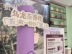 -茑屋书店(天目里店)