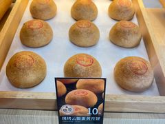 -嘉华鲜花饼(万达店)
