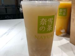 -奈雪的茶(新天地广场PRO店)