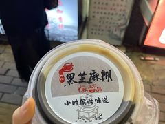 -鞠氏黑芝麻糊(水塔店)