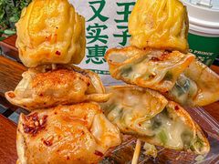 -煎饺王子(财富广场店)