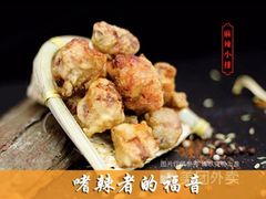 麻辣小排-庙东排骨(温岭汇头王一店)
