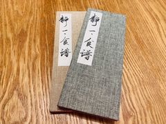 -静一餐厅·湖北菜(前门店)