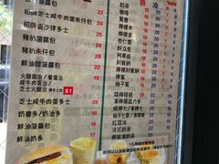 菜单-华嫂冰室(尖沙咀店)