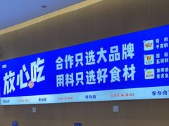 -李与白包子铺(桐梓林店)