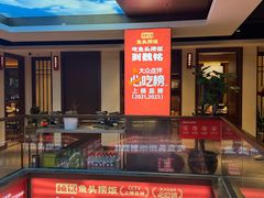 -魏铭鱼头捞饭(晋阳路店)