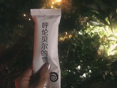 -很久以前羊肉串(大华三路店)
