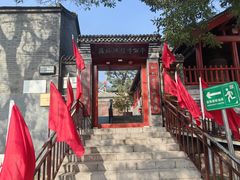 -三岔涧农家乐