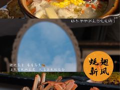-蚝翅·海鲜粥·烧烤·龙虾季(海曙天一店)