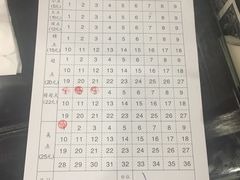 账单-府城小食馆(金龙宾馆店)