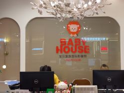 -宝贝家族国际影像馆(高新店)