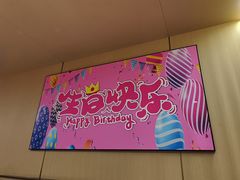 -海底捞火锅(赛格国际购物中心店)