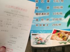 -三亚湾红树林度假酒店美食街
