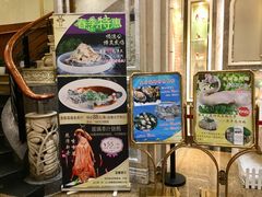 -新兴家喻酒家·羊城名宴(昌岗店)