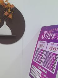 点击看大图 -北京京通医院医疗美容