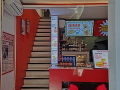 门面-Eckl’s爱氏热狗(猫街店)
