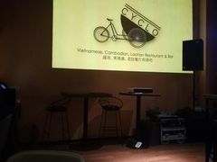 -CYCLO(158坊店)