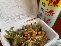 -陈添記·祖傳爽鱼皮·西关老字号(广州首店)