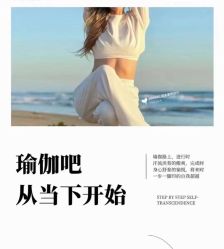 -归位瑜伽＆普拉提馆