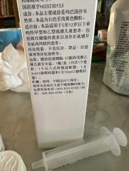 -上海市儿童医院(泸定路院区)