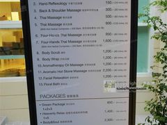 -Let's Relax Spa(Phuket 3rd Street)