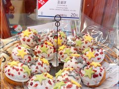 -都恩客(高岛屋百货店)