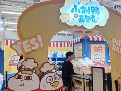 -巴黎春天(陕西路店)
