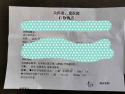 -天津市儿童医院(北辰龙岩院区)