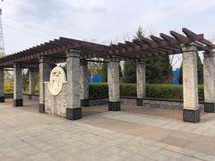 -永定河休闲森林公园