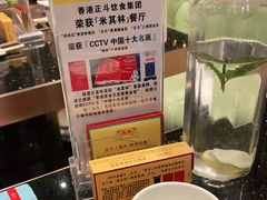 -正斗·港式粤菜(SKLP店)