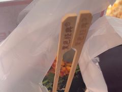 -黑色经典臭豆腐·湖南特产(坡子街特产局店)