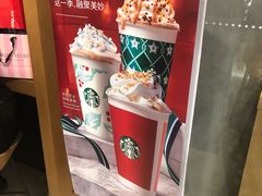 -星巴克臻选(北京世贸天阶店)