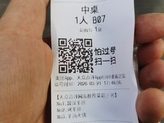 -霄汉羊排(万松园一店)