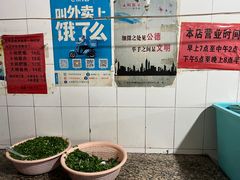 -正宗杨记普洱酸醋米线(总店)