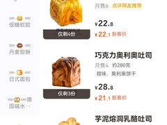 -旧识old mate·烘焙蛋糕店
