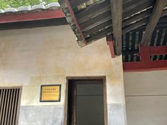 -古田会议纪念馆