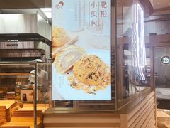 面包甜点陈列柜-喜茶(深圳福田星河COCO Park店)